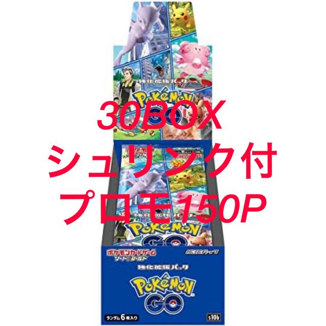 ポケモン - ポケモンGO 30BOX シュリンク付