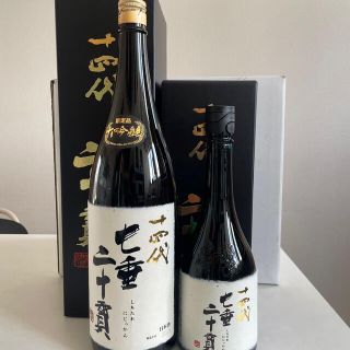 十四代　七垂二十貫　2本セット(日本酒)