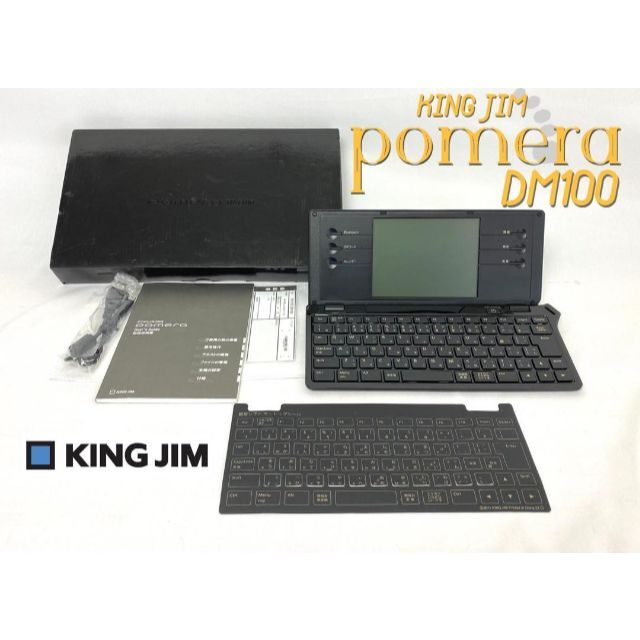 KING JIM デジタルメモ ポメラ pomera DM100 化粧箱 説明書 豪奢な 51.0%OFF