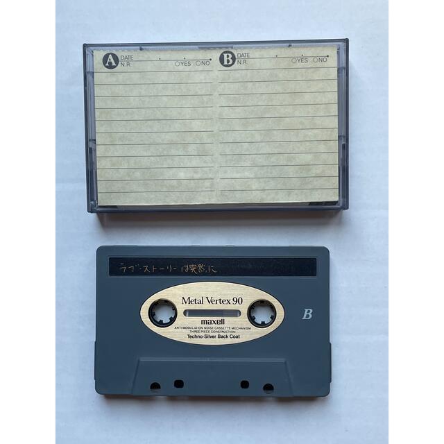 レア 美中古 ツメ有 maxell Metal Vertex 最高級 90分 - 1