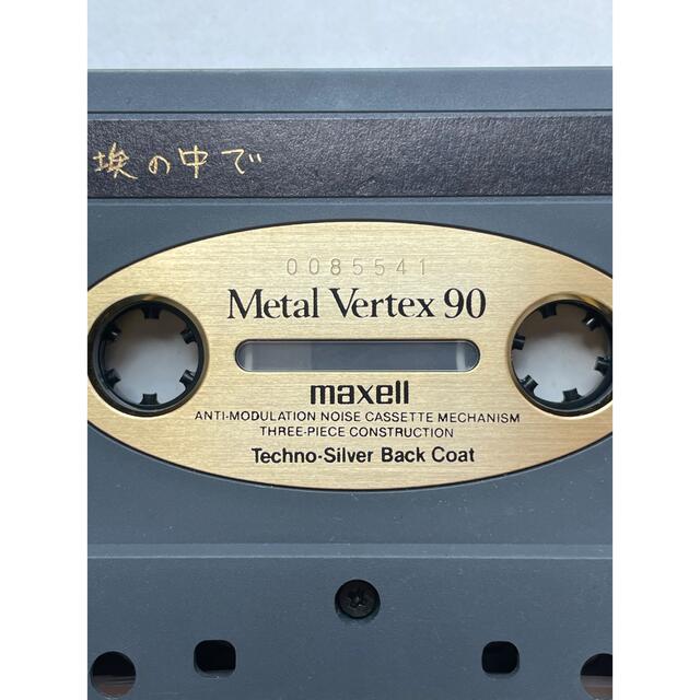 レア 美中古 ツメ有 maxell Metal Vertex 最高級 90分 - 3