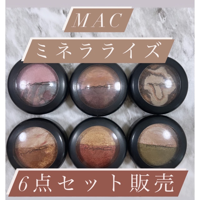 MAC MAC ミネラライズアイシャドウ 6色セットの通販 by ぴょんた's shop｜マックならラクマ