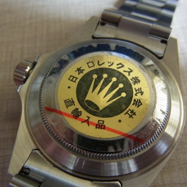 ROLEX(ロレックス)の社外品補修用　日本ロレックスシール4枚セット メンズの時計(その他)の商品写真