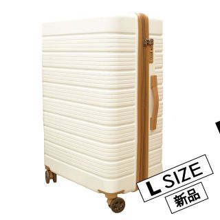 キャリーケース 白 Lサイズ 新品 拡張機能 ホワイト 軽量(スーツケース/キャリーバッグ)