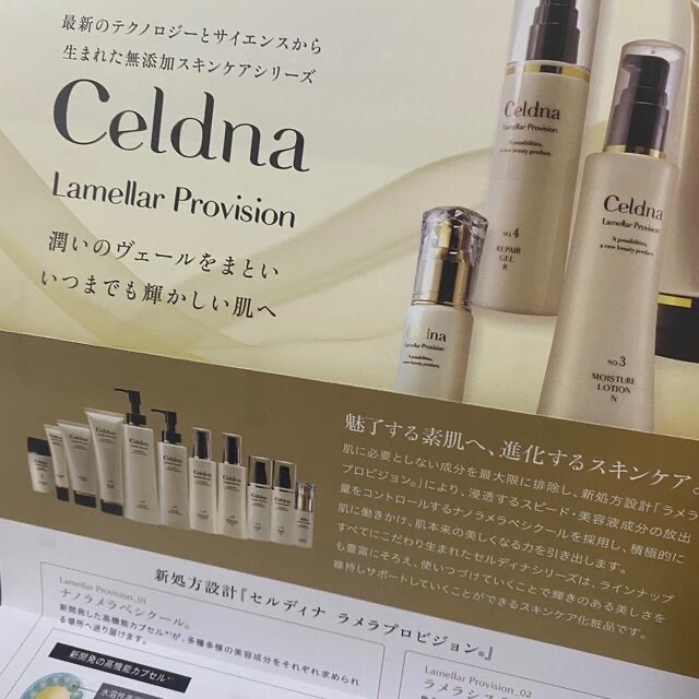 【いかちゃん様専用】Celdnaセルディナクレンジング&洗顔 コスメ/美容のスキンケア/基礎化粧品(化粧水/ローション)の商品写真