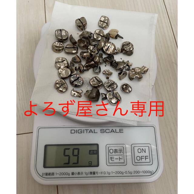 ◇ 銀歯 約61g / 金歯 金パラ 銀パラ パラジウム 被せ物 クラウン 歯科 ◇ 銀歯 約61g / 金歯 金パラ 銀パラ パラジウム 被せ物 クラウン 歯科
