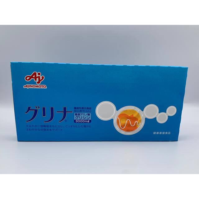 新品未開封　味の素 グリナ スティック93g (3.1g×30本) 約30日分