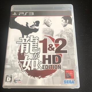 龍が如く 1＆2 HD EDITION PS3 プレステ3(家庭用ゲームソフト)
