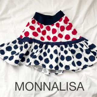 モナリザ(MONNALISA)のMONNALISA スカート 4/104(スカート)