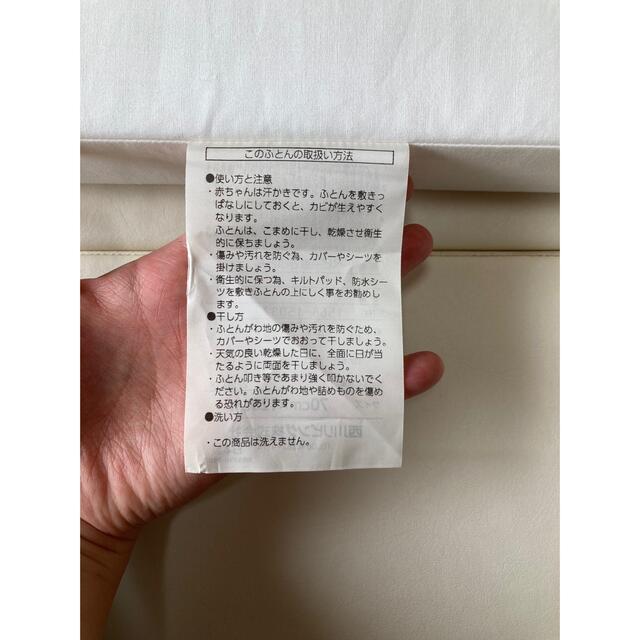 西川 - ベビー布団セット 西川リビング 西松屋 キルトパッド 防水