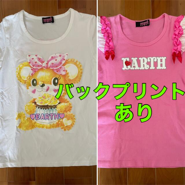 EARTHMAGIC(アースマジック)のアースマジック バッグプリントが可愛い 半袖 Tシャツ　2枚セット　美品 キッズ/ベビー/マタニティのキッズ服女の子用(90cm~)(Tシャツ/カットソー)の商品写真