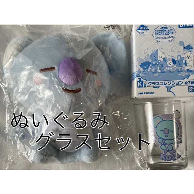 防弾少年団(BTS)(ボウダンショウネンダン)のBT21 一番くじ Koya ぬいぐるみ エンタメ/ホビーのおもちゃ/ぬいぐるみ(ぬいぐるみ)の商品写真