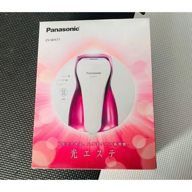 Panasonic(パナソニック)のPanasonic 光エステ ボディ用 ES-WH71 コスメ/美容のボディケア(脱毛/除毛剤)の商品写真