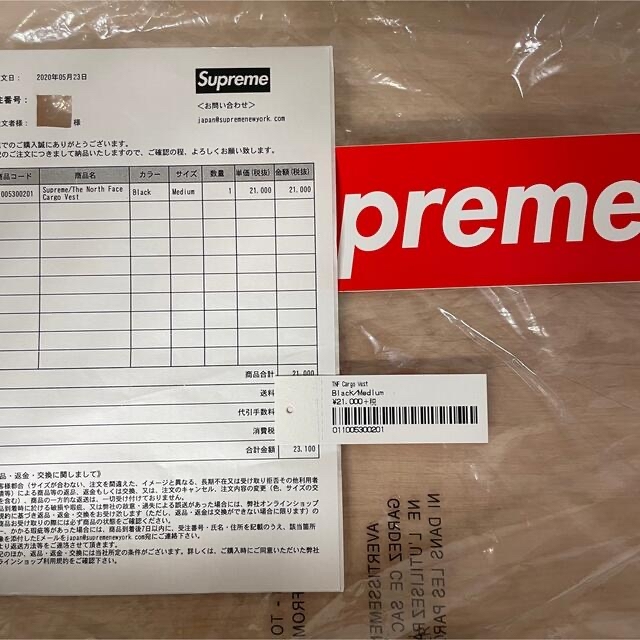 Supreme(シュプリーム)のsupreme × the north face ベスト メンズのトップス(ベスト)の商品写真