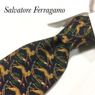 サルヴァトーレフェラガモ(Salvatore Ferragamo)のサルヴァトーレ フェラガモ 高級シルク ヒョウ 総柄 ネクタイ(ネクタイ)