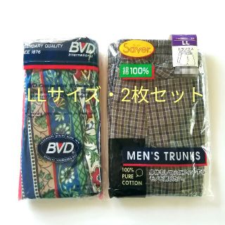 ビーブイディー(BVD)のトランクスLL　2枚セット(トランクス)