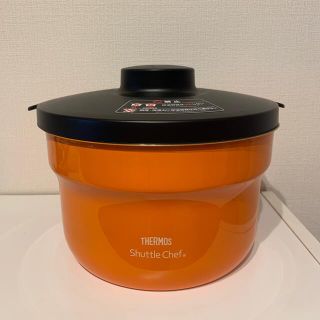 サーモス(THERMOS)のシャトルシェフ 2.8L(3~5人用)☆サーモス(鍋/フライパン)