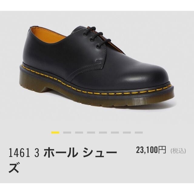 Dr.Martens ドクターマーチン 3ホール | paymentsway.co