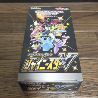 ポケモンカード シャイニースターv 1BOX シュリンクなし 【新品未開封】