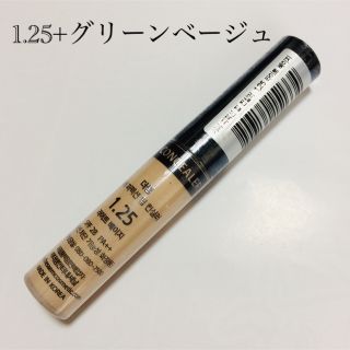 ザセム(the saem)のザセム コンシーラー(1.25+グリーンベージュ)(コンシーラー)