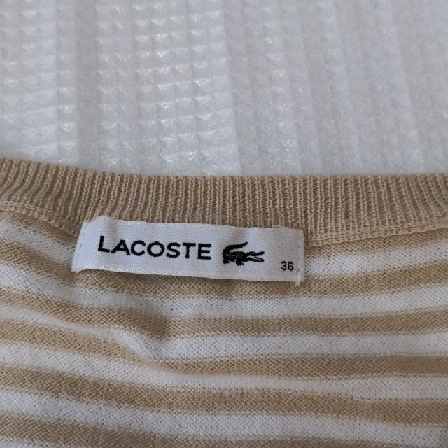 LACOSTE(ラコステ)のLACOSTE ラコステ カーディガン クルーネック ボーダー 美品 レディースのトップス(カーディガン)の商品写真