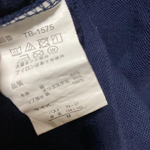 POLO  ポロシャツ  ネイビー　 M size レディースのトップス(ポロシャツ)の商品写真