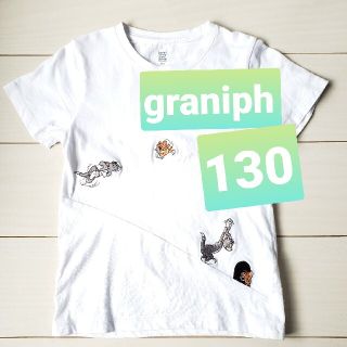 グラニフ(Design Tshirts Store graniph)の【graniph】子供 半袖 130(Tシャツ/カットソー)