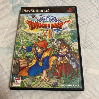 スクウェアエニックス(SQUARE ENIX)のドラゴンクエストVIII 空と海と大地と呪われし姫君 PS2(その他)