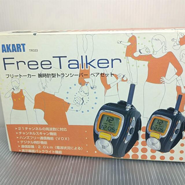 未使用品 訳あり AKART FreeTalker 腕時計型トランシーバー ペア エンタメ/ホビーのテーブルゲーム/ホビー(アマチュア無線)の商品写真