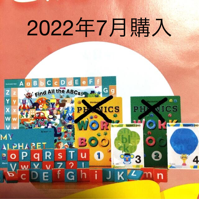 値下げワールドワイドキッズ フォニックス プラスセット DVD u0026