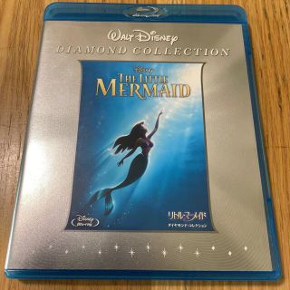 ディズニー(Disney)のリトル・マーメイド　ダイヤモンド・コレクション DVD(舞台/ミュージカル)