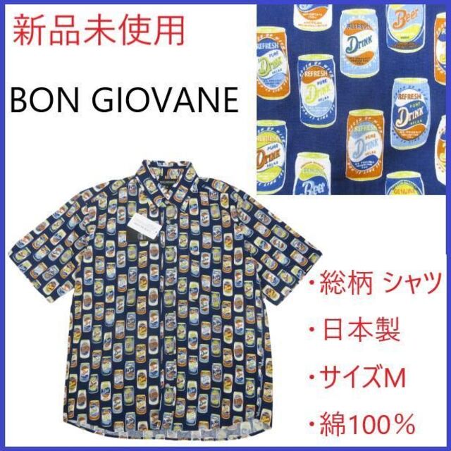 【新品未使用】BON GIOVANE ボンジョバネ 総柄 シャツ カットソー M