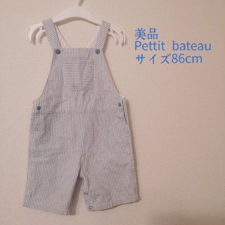 プチバトー(PETIT BATEAU)の【美品】プチバドー　シロッカーショートサロペット　24m/86cm(ロンパース)