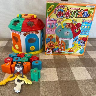 ジョイパレット(ジョイパレット)のアンパンマンかぎパズル(知育玩具)