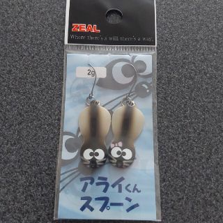 アライくん　スプーン　ペアセット(ルアー用品)