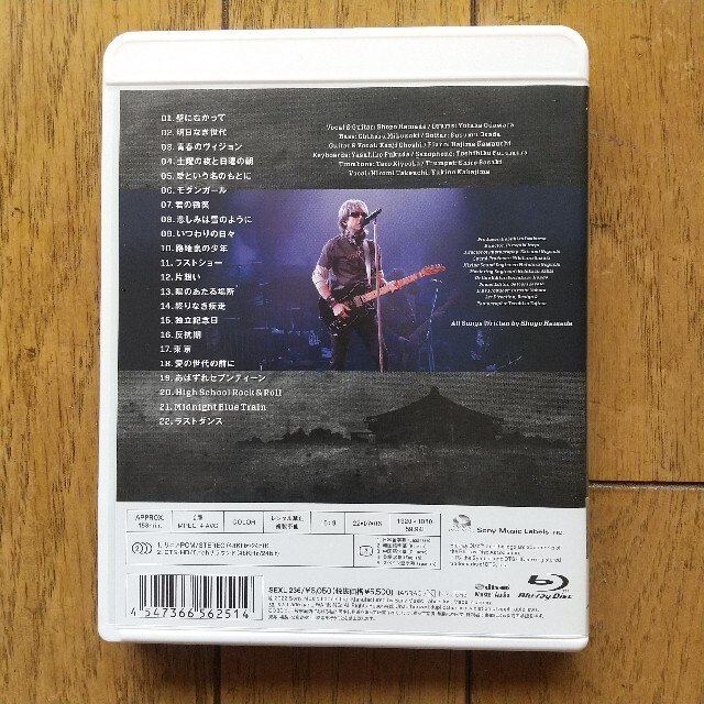 浜田省吾 ON THE ROAD 2022 LIVEat武道館 Blu-ray エンタメ/ホビーのDVD/ブルーレイ(ミュージック)の商品写真