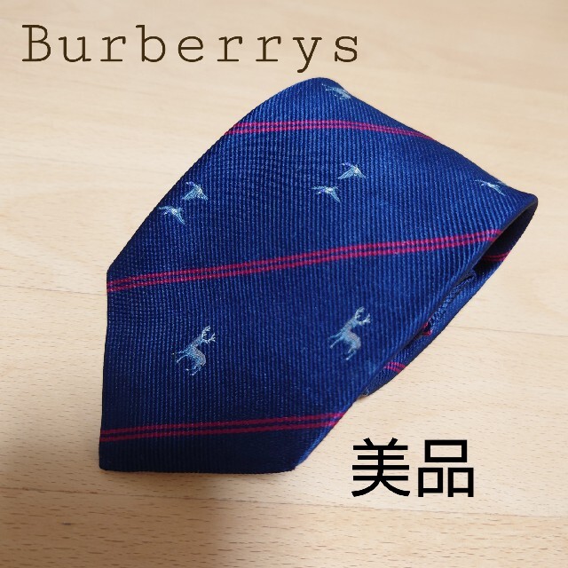 BURBERRY(バーバリー)のBurberrys ネクタイ　ブランド　メンズ　ストライプ　良品 メンズのファッション小物(ネクタイ)の商品写真