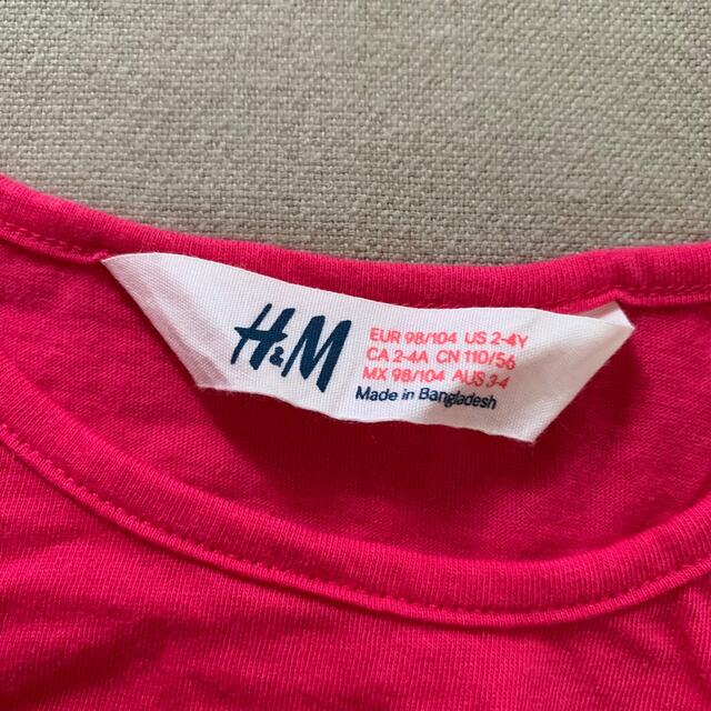 H&M(エイチアンドエム)のH&M フリル付き タンクトップ CN110/56 US2-4Y キッズ/ベビー/マタニティのキッズ服女の子用(90cm~)(Tシャツ/カットソー)の商品写真