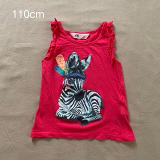 エイチアンドエム(H&M)のH&M フリル付き タンクトップ CN110/56 US2-4Y(Tシャツ/カットソー)