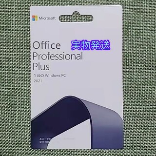 Microsoft - Office 2021 オフィス2021 professional新品未開封