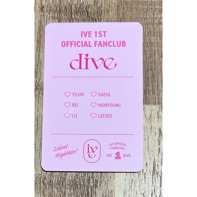 即購入OK! IVE 公式 韓国 ファンクラブ 1期 dive リズ トレカの通販 by ...