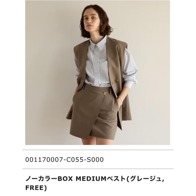 searoomlynn ノーカラーbox midium ベスト