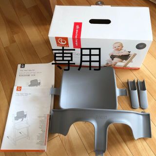 ストッケ(Stokke)のトリック　トラップ　ベビーセット　ストームグレー(その他)