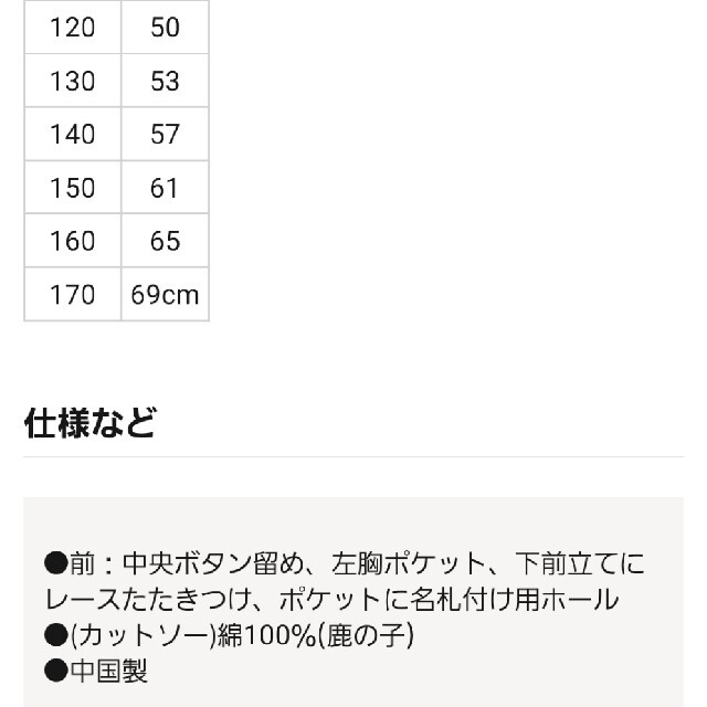 ベルメゾン(ベルメゾン)のベルメゾンガールズポロシャツ 3枚 130cm 記名なし キッズ/ベビー/マタニティのキッズ服女の子用(90cm~)(Tシャツ/カットソー)の商品写真