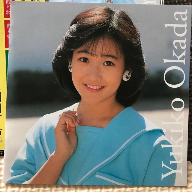 20400円安い 新作 期限間近激安 岡田有希子❤メモリアルアソートK