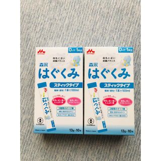 モリナガニュウギョウ(森永乳業)の【値下げ！】粉ミルク(その他)