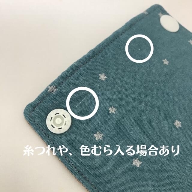 肩紐カバー❁︎リバーシブル❁︎星の綿麻 ハンドメイドのキッズ/ベビー(外出用品)の商品写真