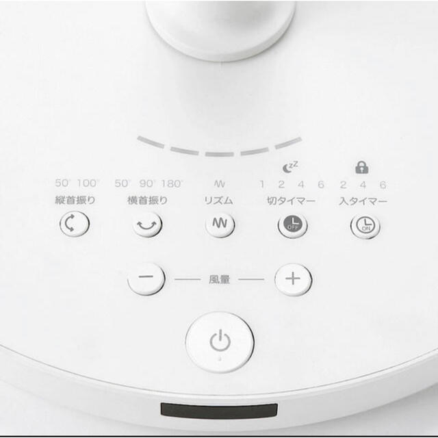 無印良品 DC扇風機 MJ-EFDC3 サーキュレーター | myglobaltax.com