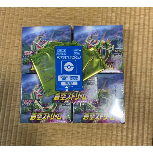 トップ - ポケモン 蒼空ストリーム 5box 新品未開封 Box/デッキ/パック