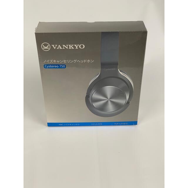 haru様専用 VANKYO Cystereo 750 ヘッドホン スマホ/家電/カメラのオーディオ機器(ヘッドフォン/イヤフォン)の商品写真